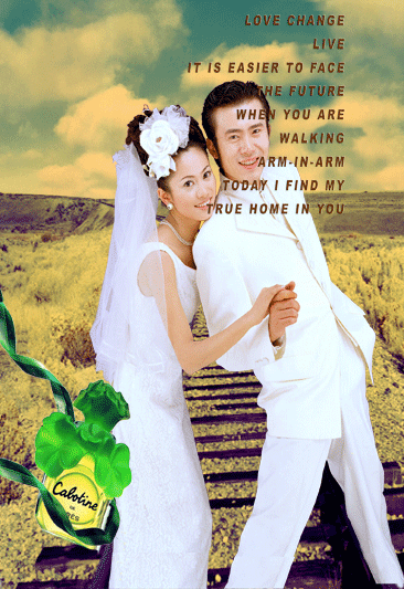 结婚三维立体海报
