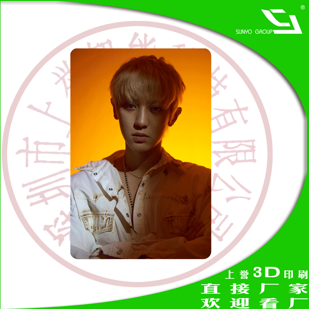 3D会员卡可以达到怎样的宣传效果？