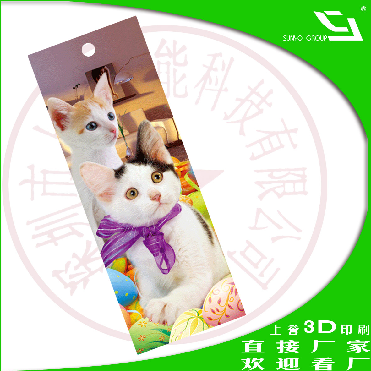 改变观察卡片的角度,卡片就能显示出不同的图案,原理是光栅吗?